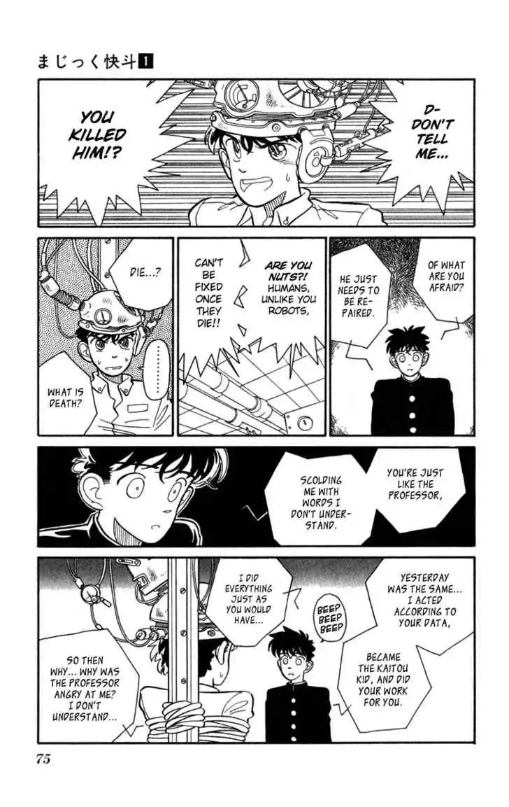 Magic Kaitou Chapter 0 74